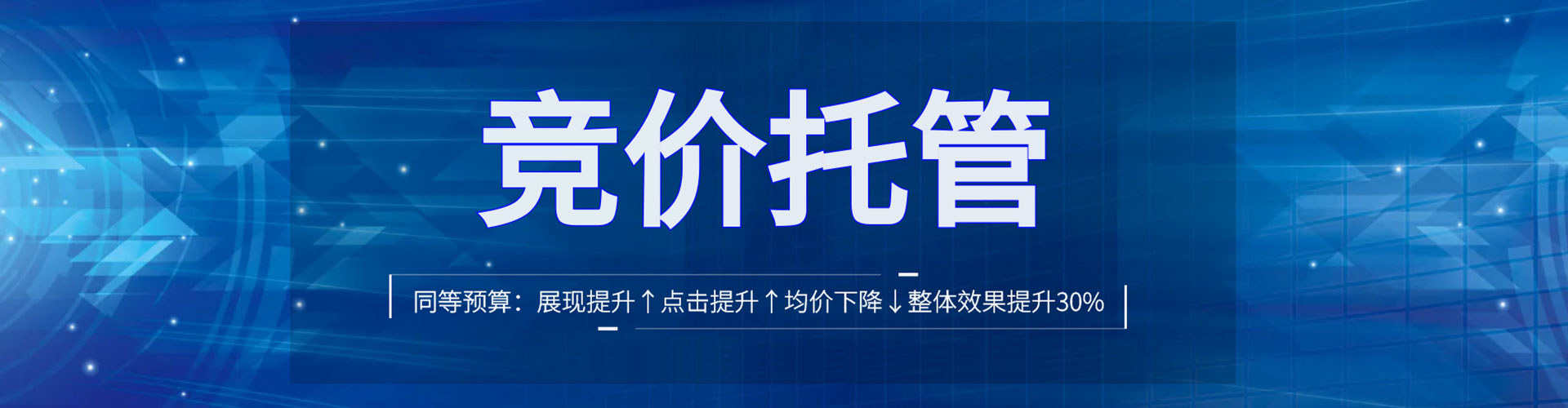 乐陵信息流竞价